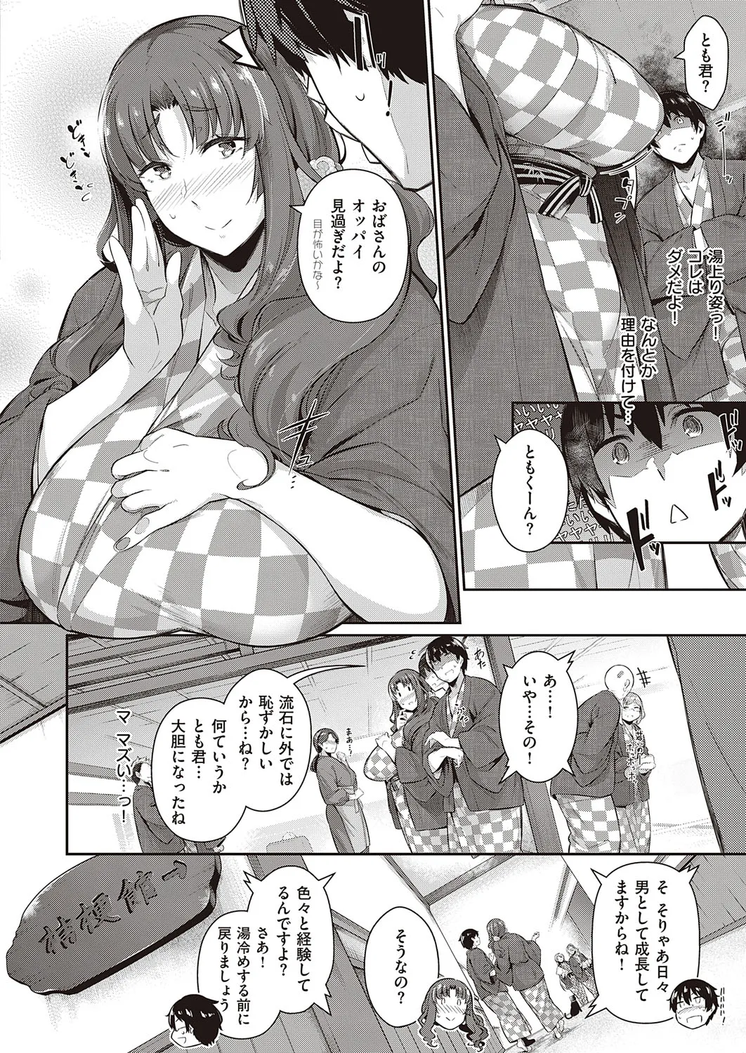 Page 300