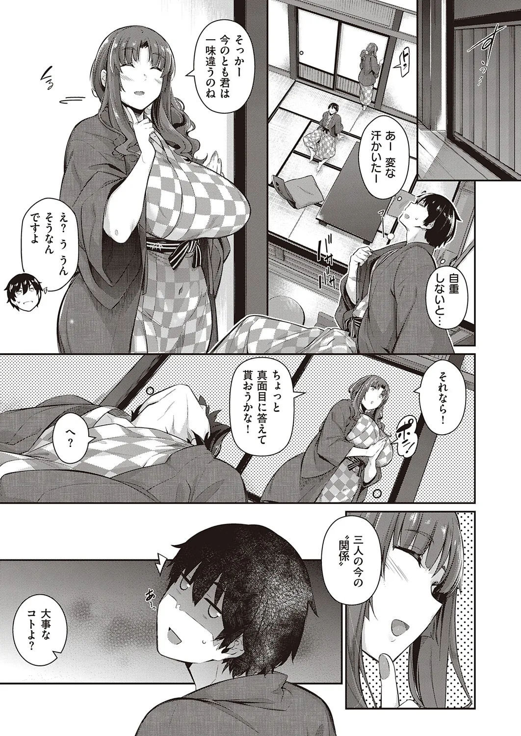Page 301