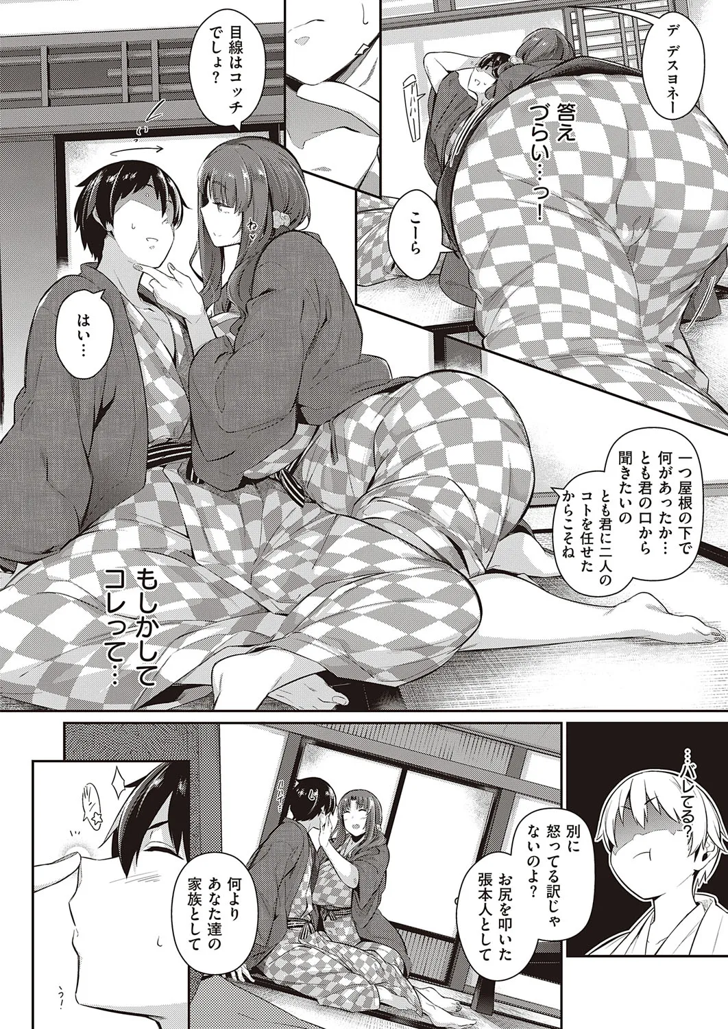 Page 302