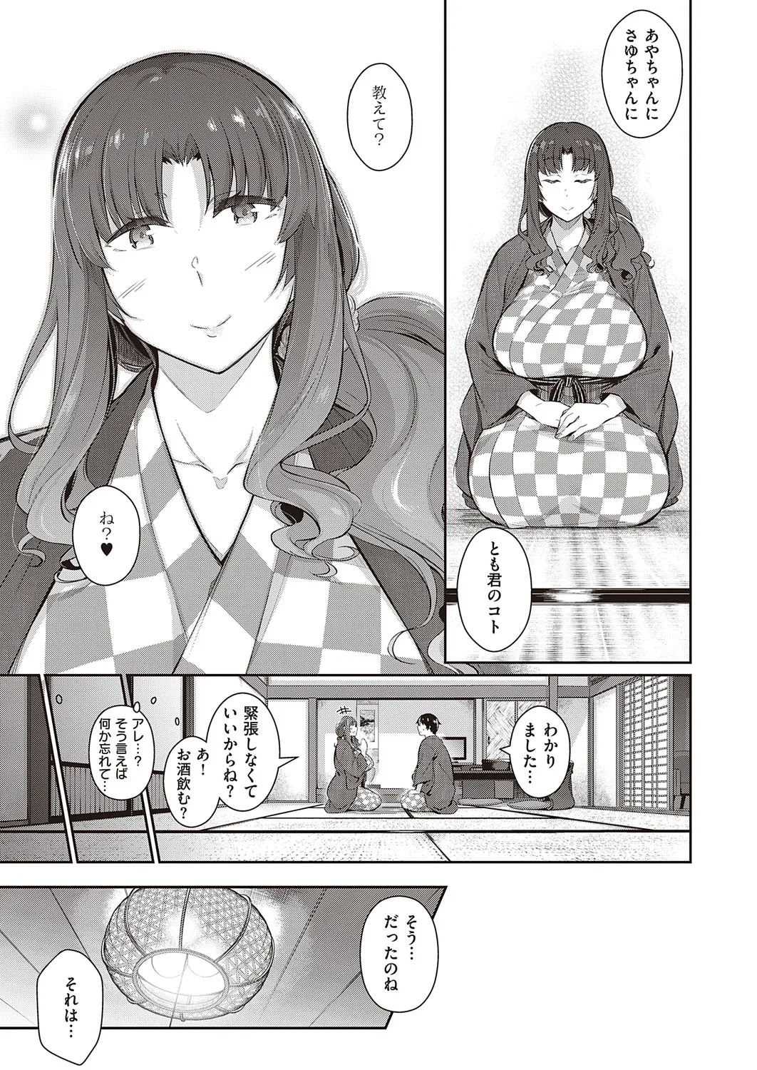 Page 303