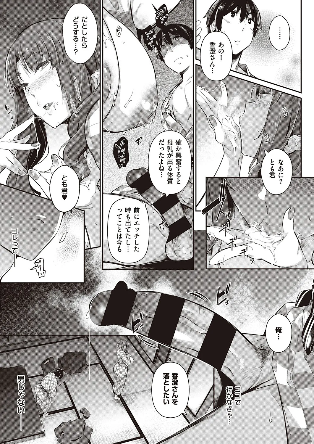 Page 311