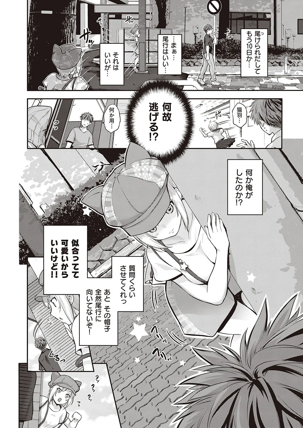 Page 328