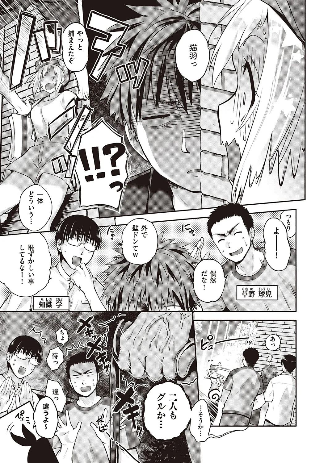 Page 329