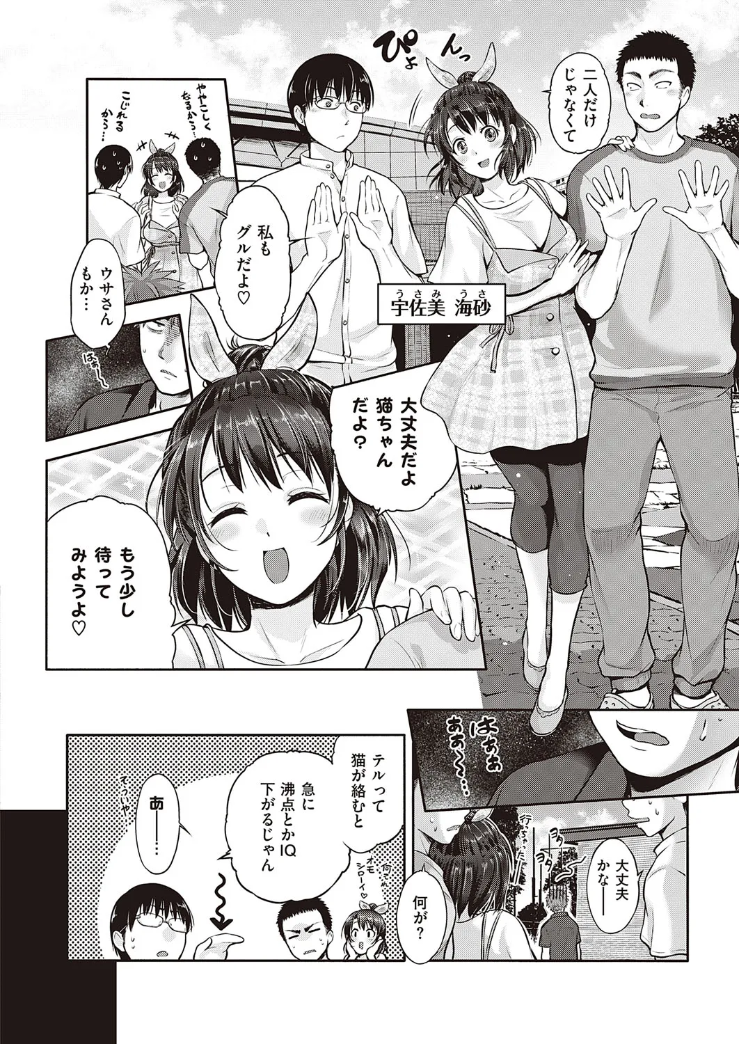 Page 330