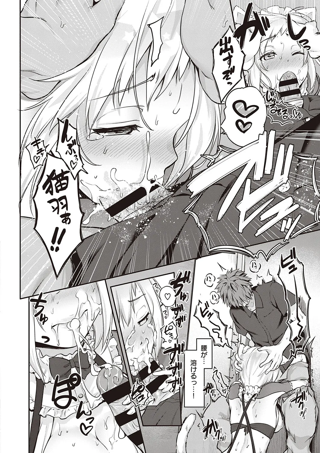 Page 336