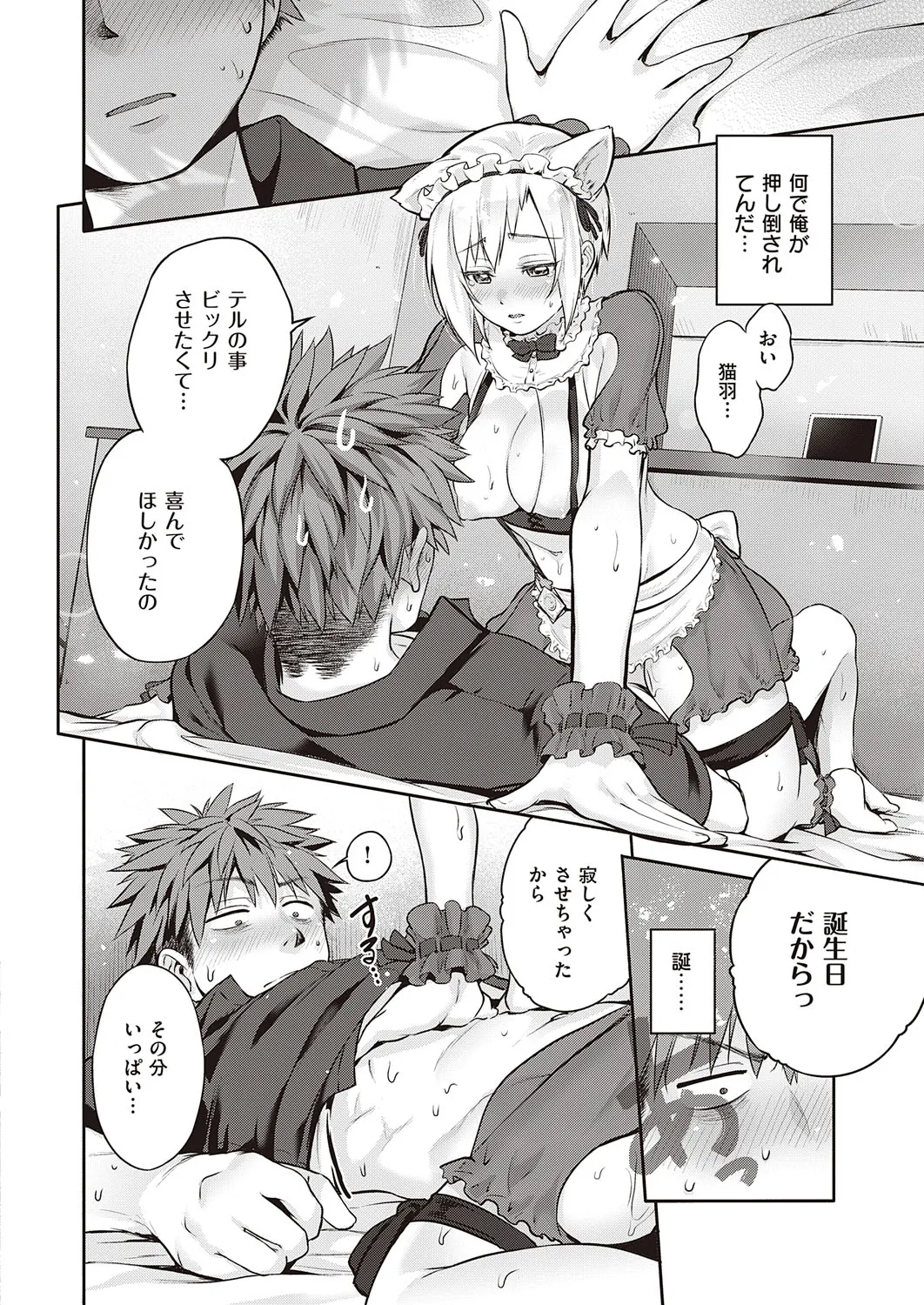Page 340