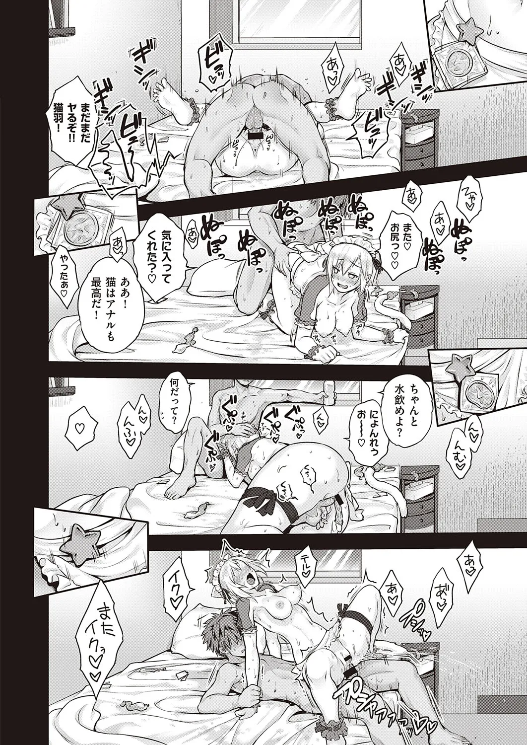 Page 348