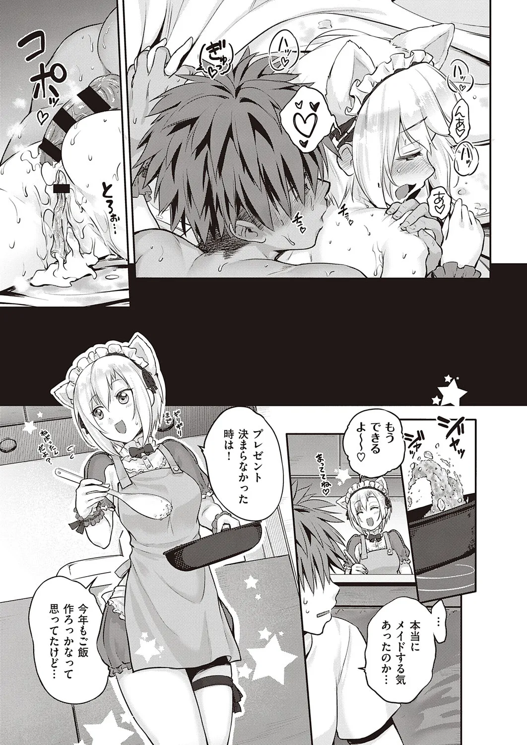 Page 353