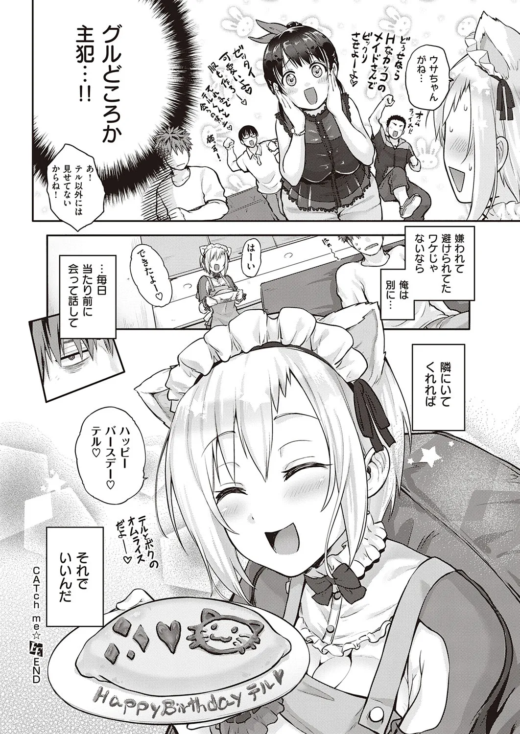 Page 354