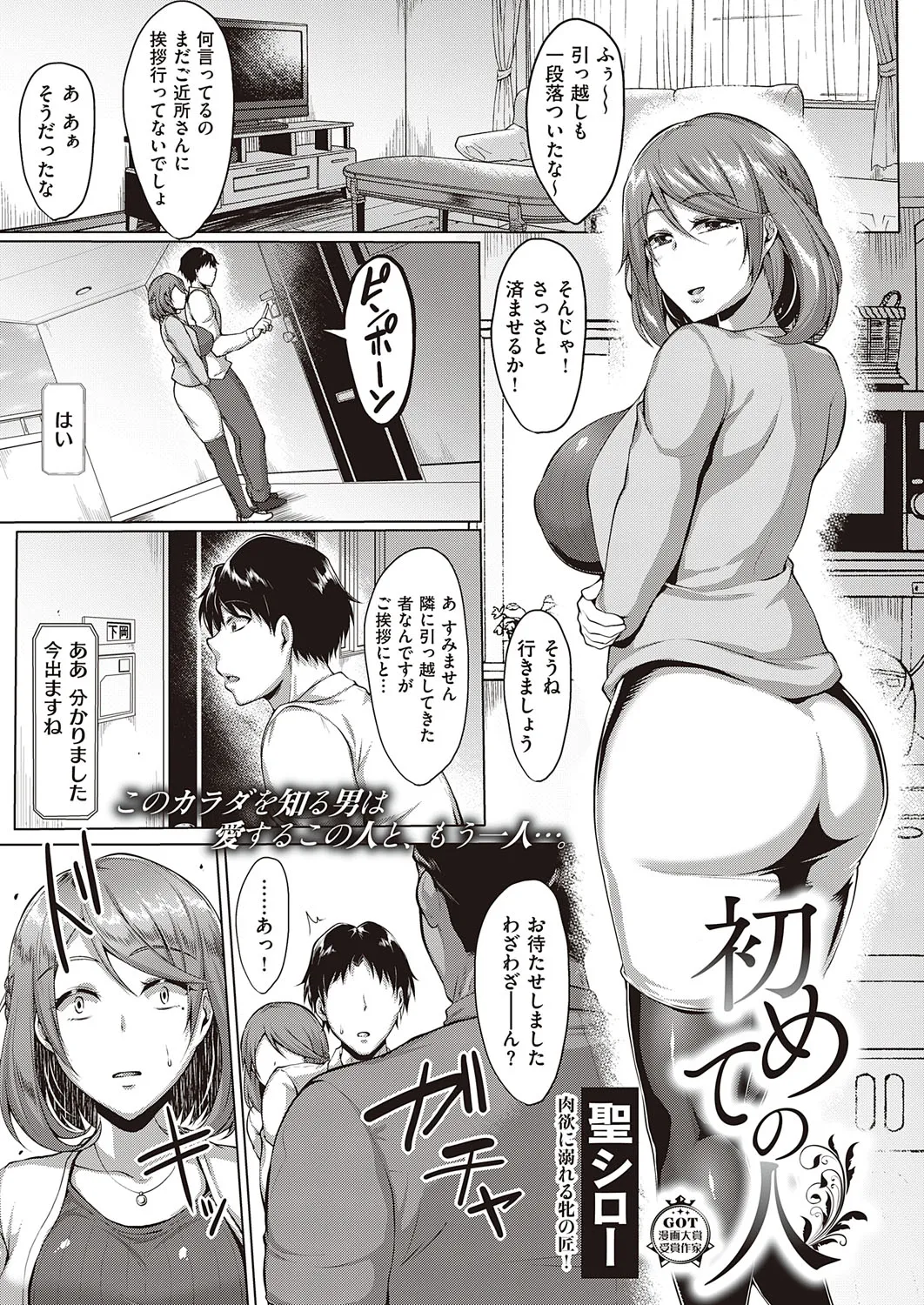 Page 357