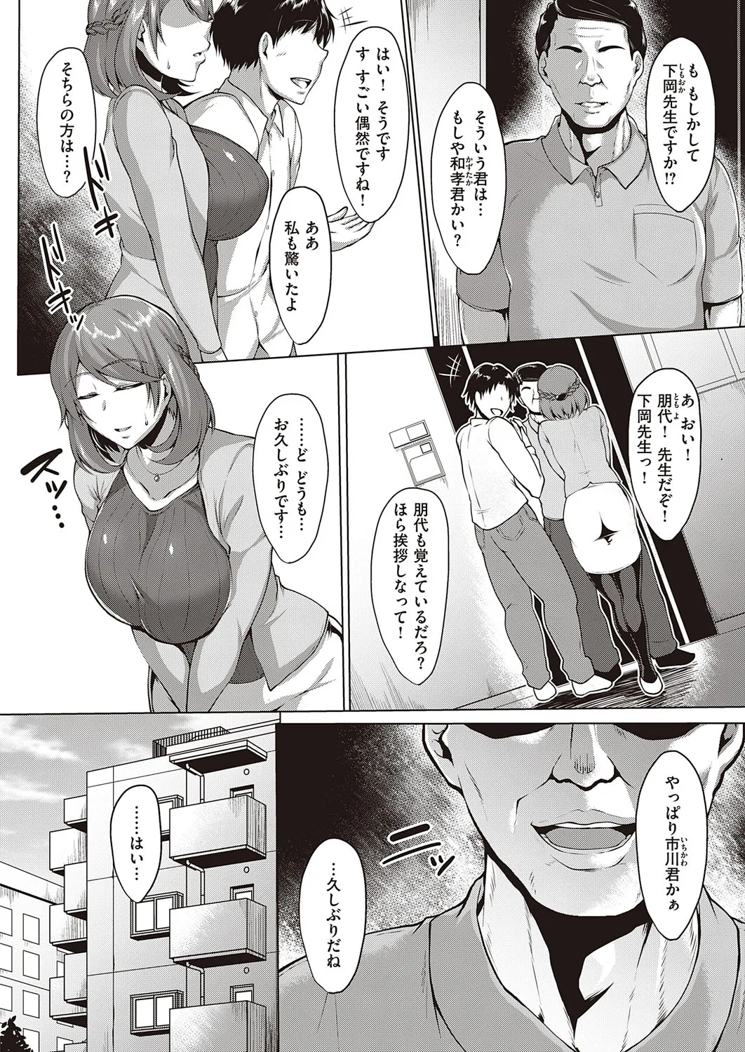 Page 358