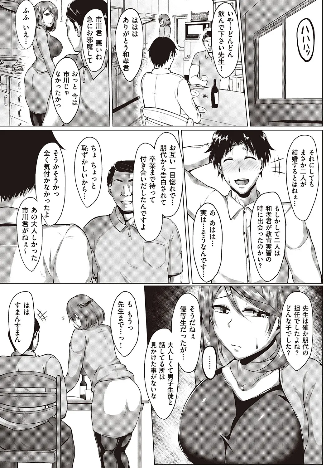 Page 359