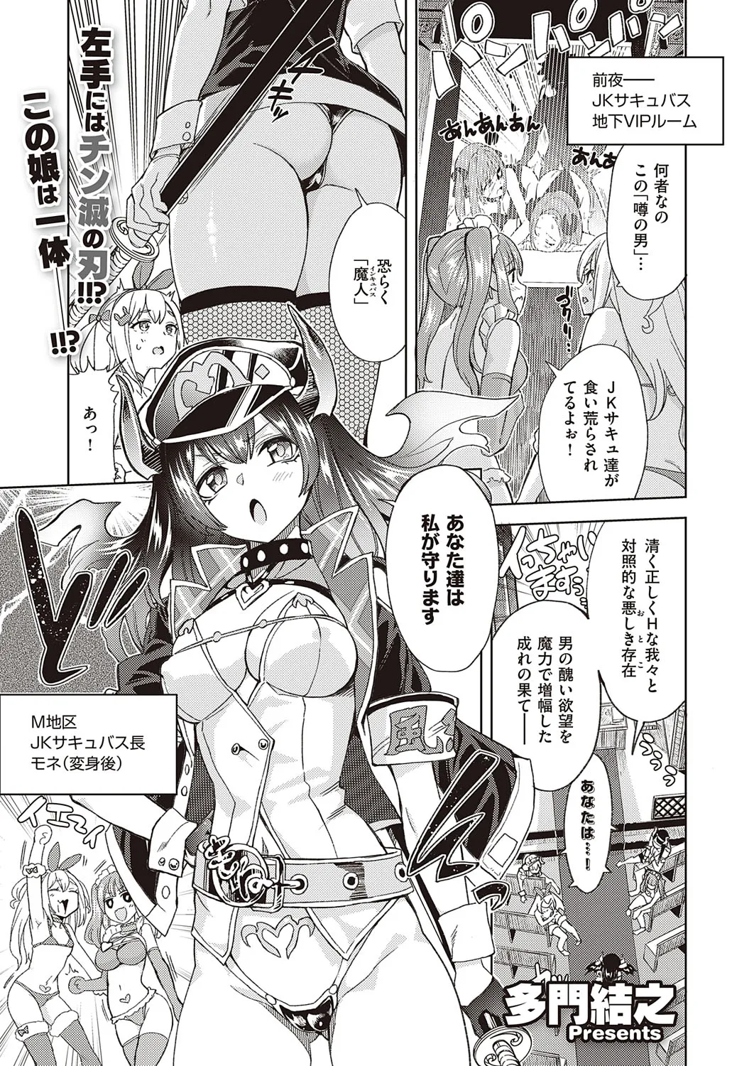 Page 383