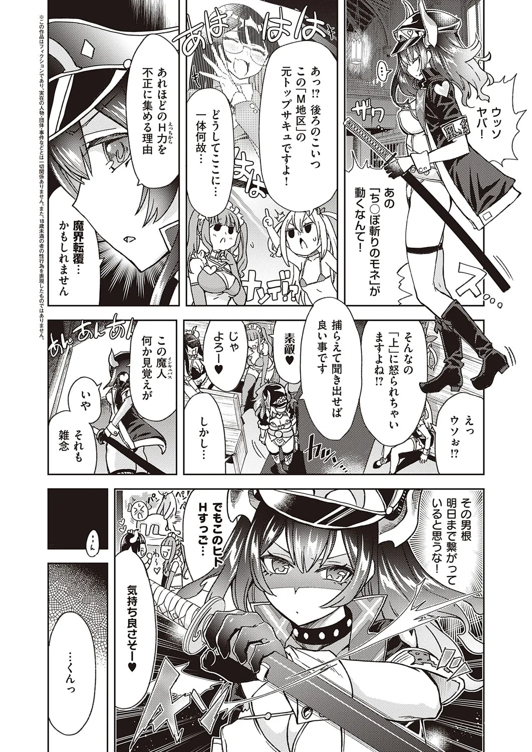 Page 384