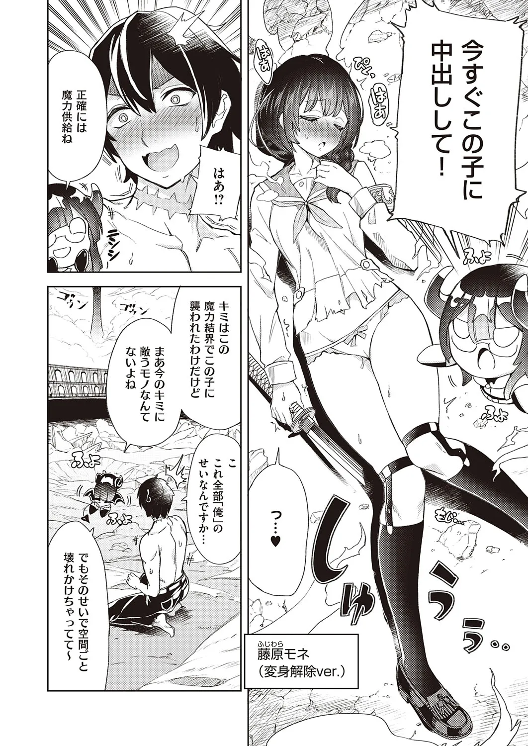 Page 386