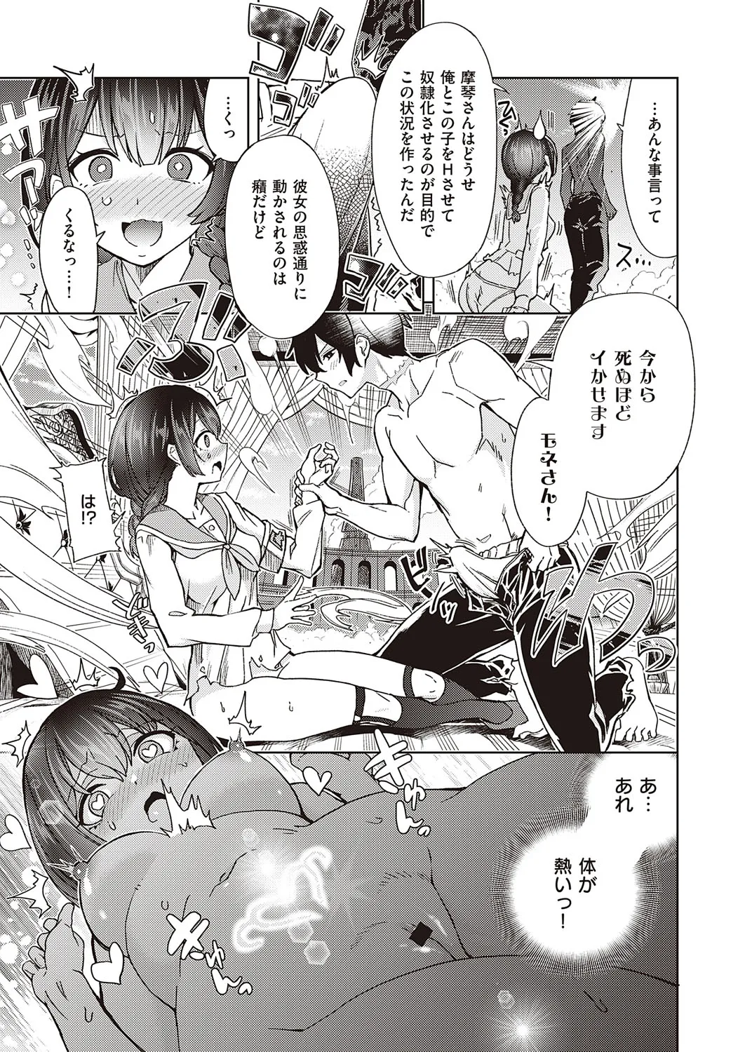 Page 389