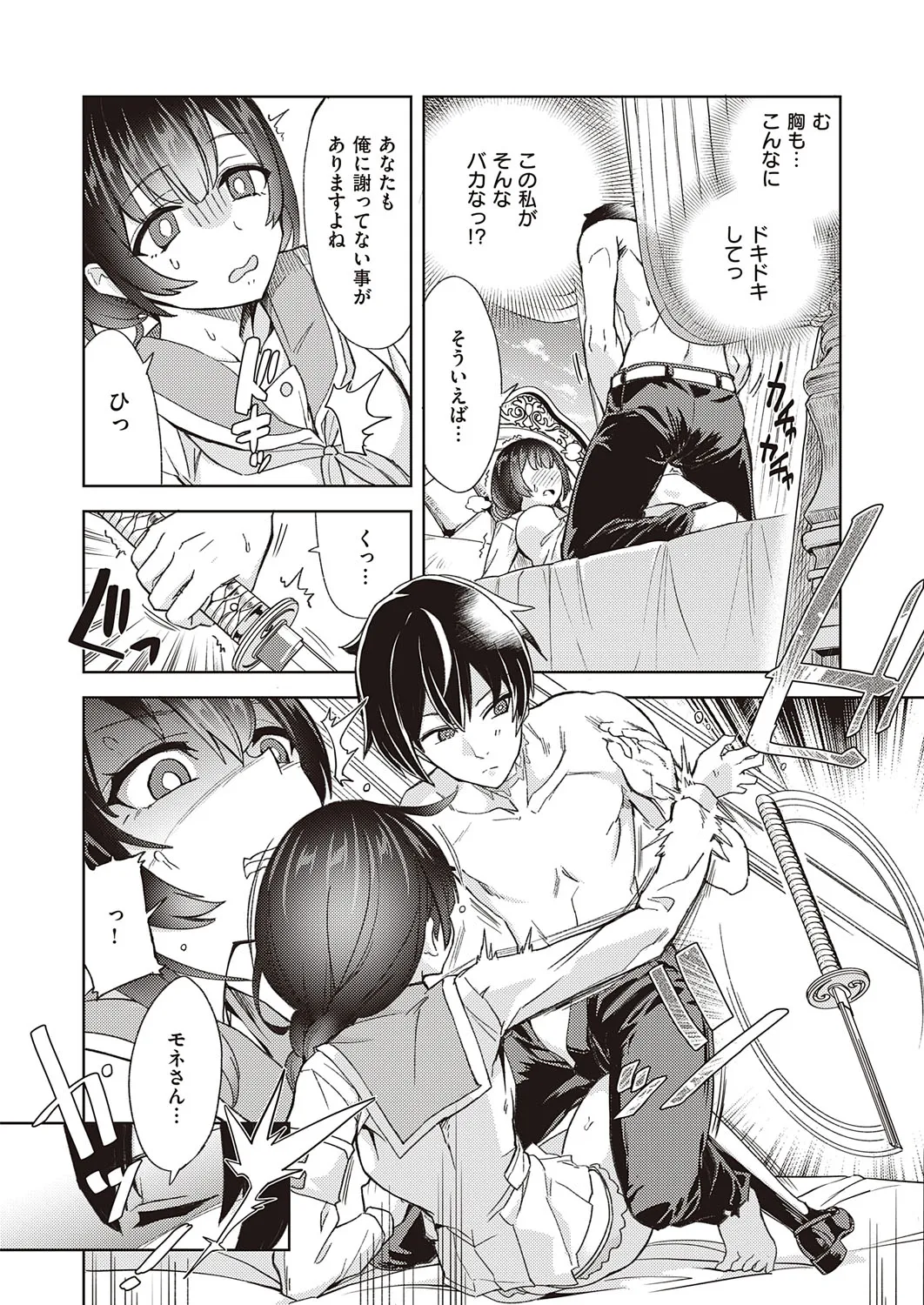 Page 390