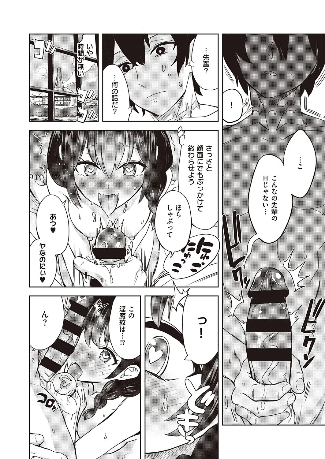 Page 397
