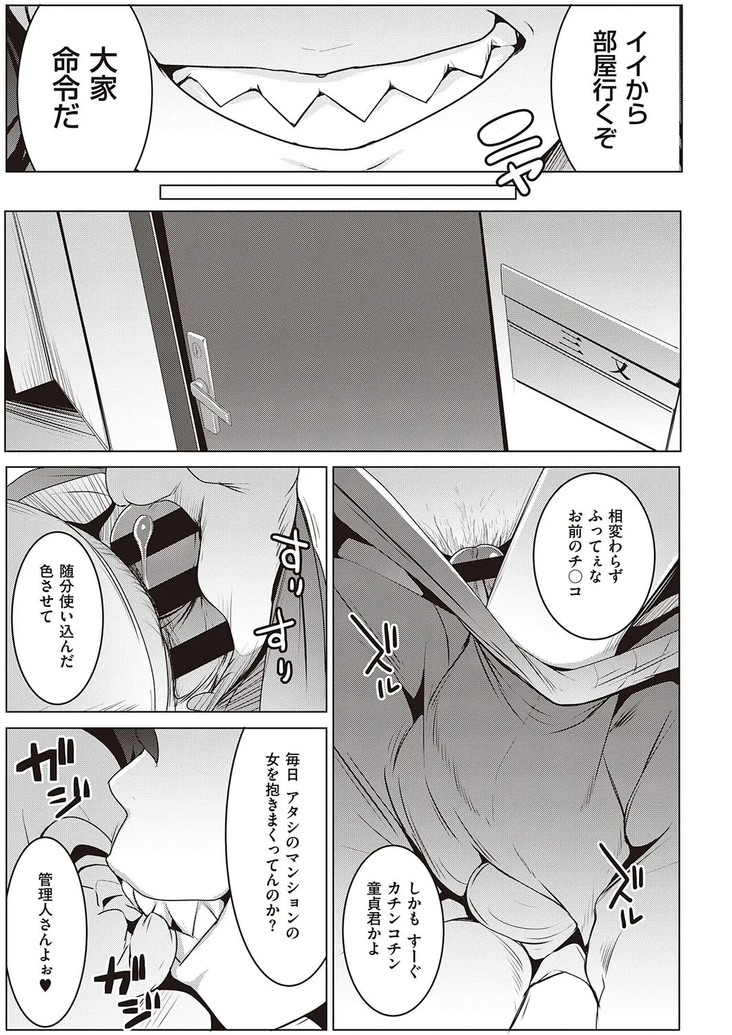 Page 411