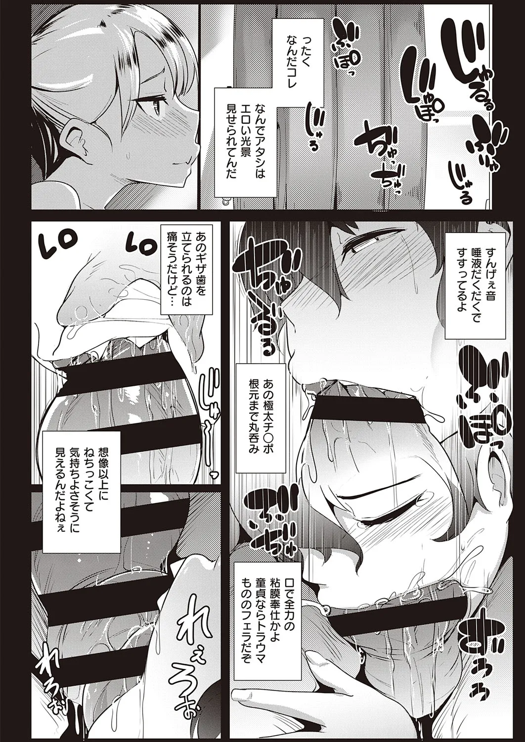 Page 414