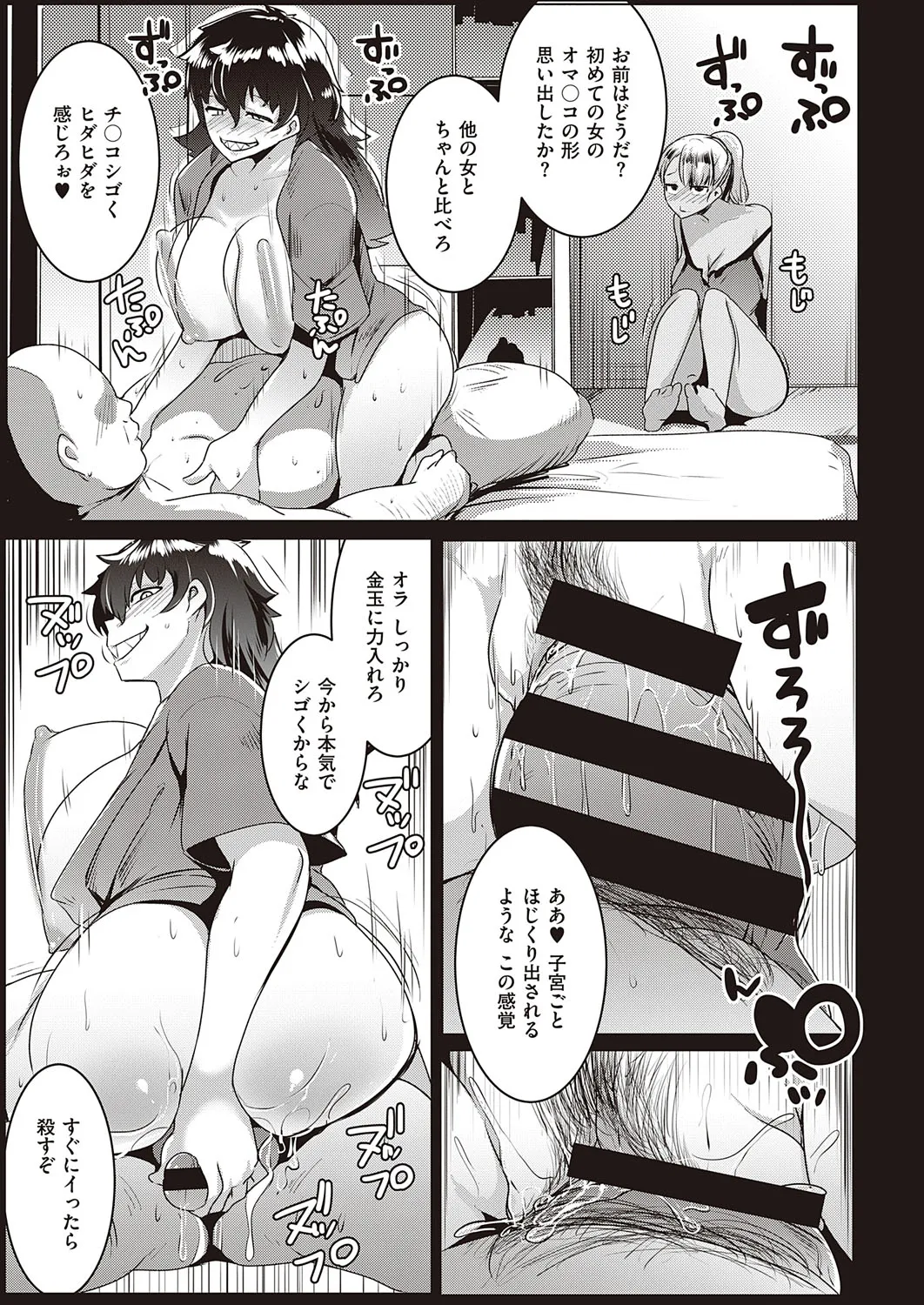 Page 417