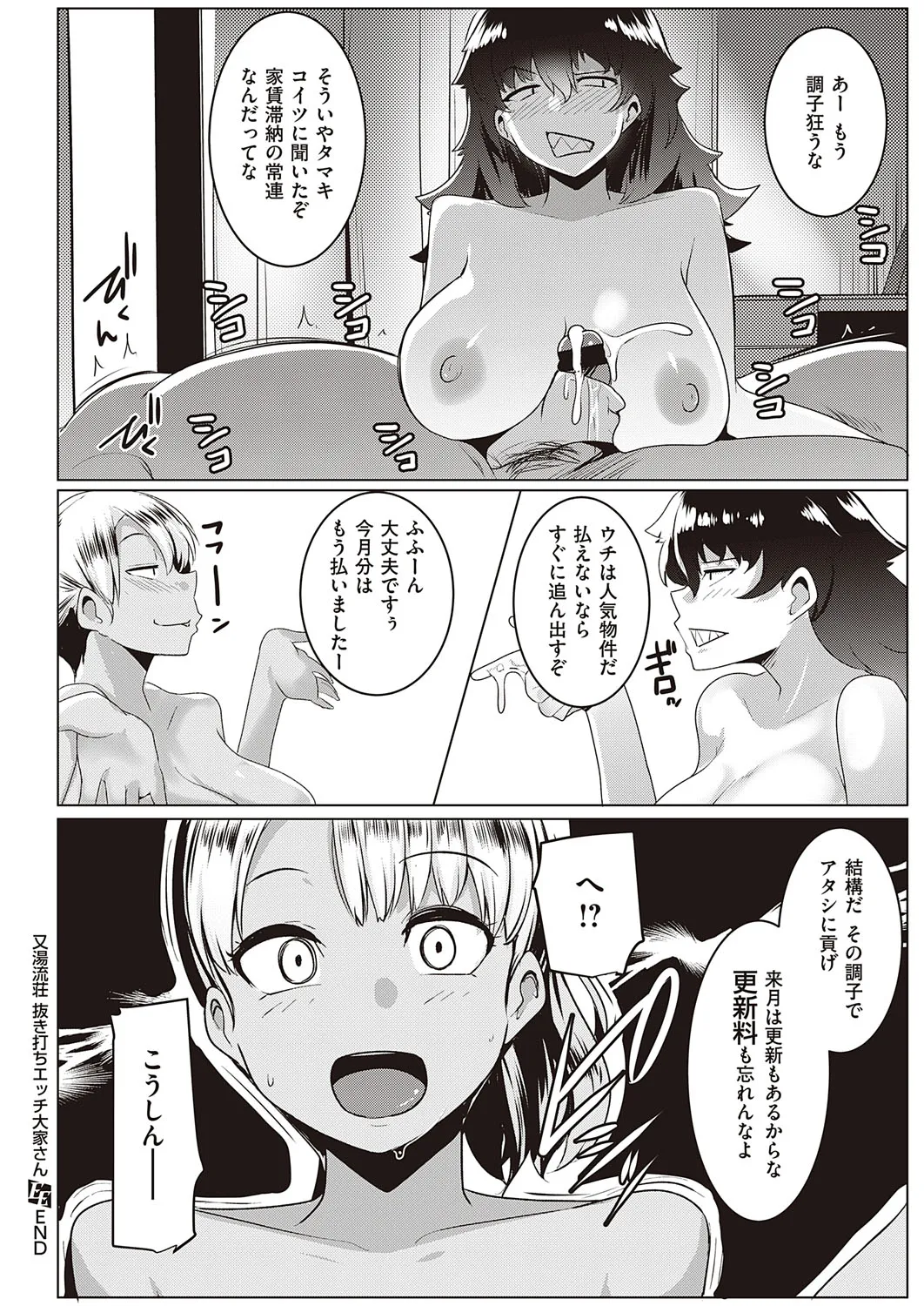 Page 428