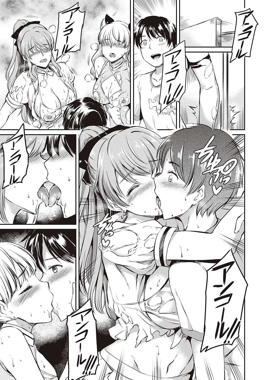 Page 447