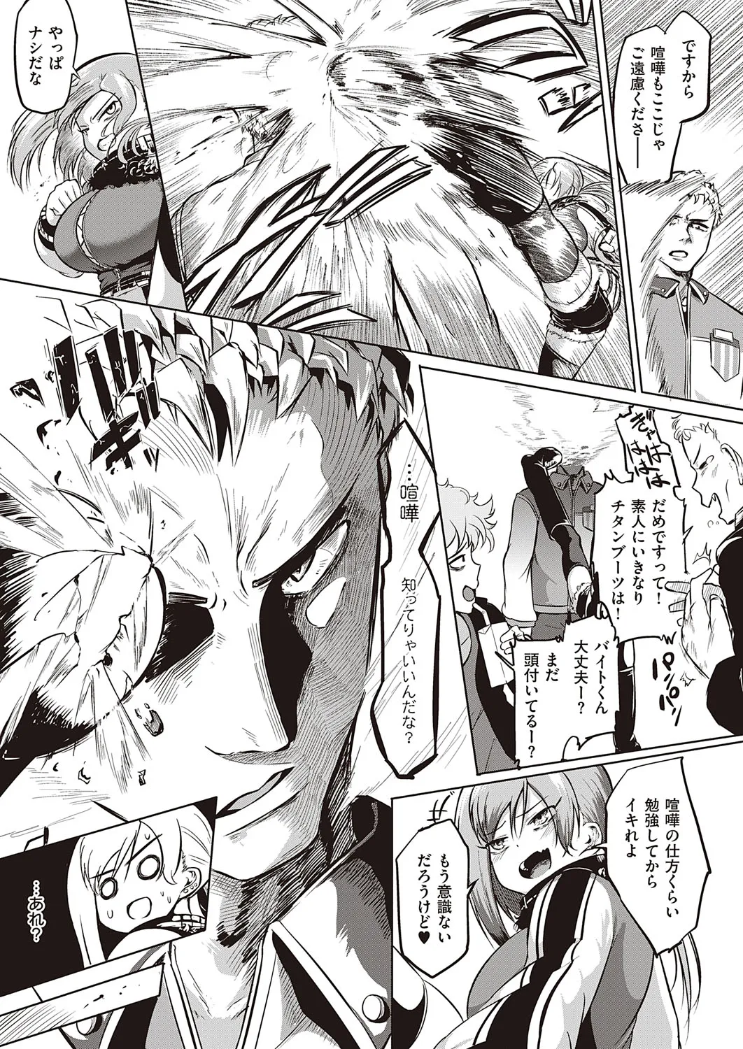 Page 461