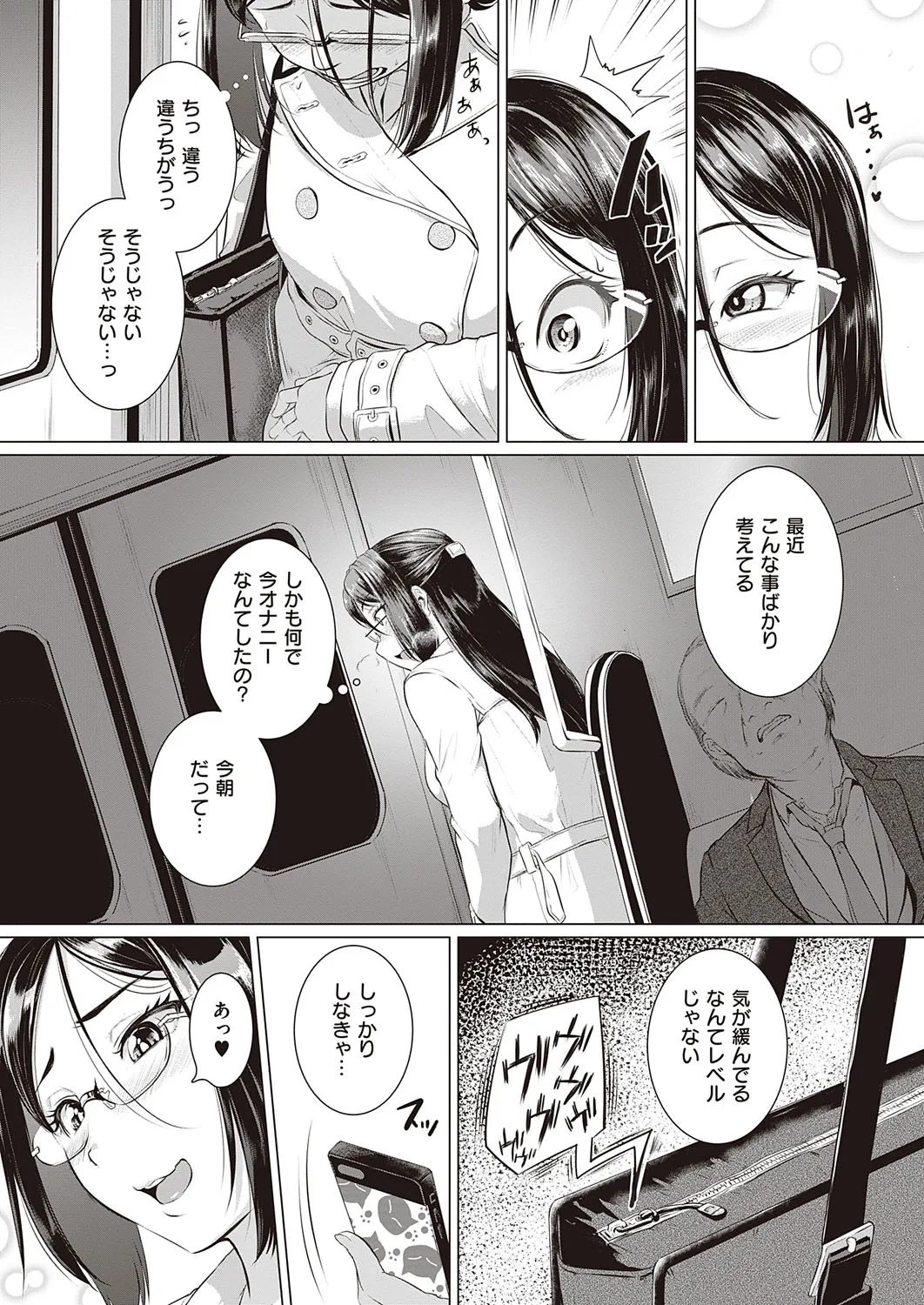 Page 489