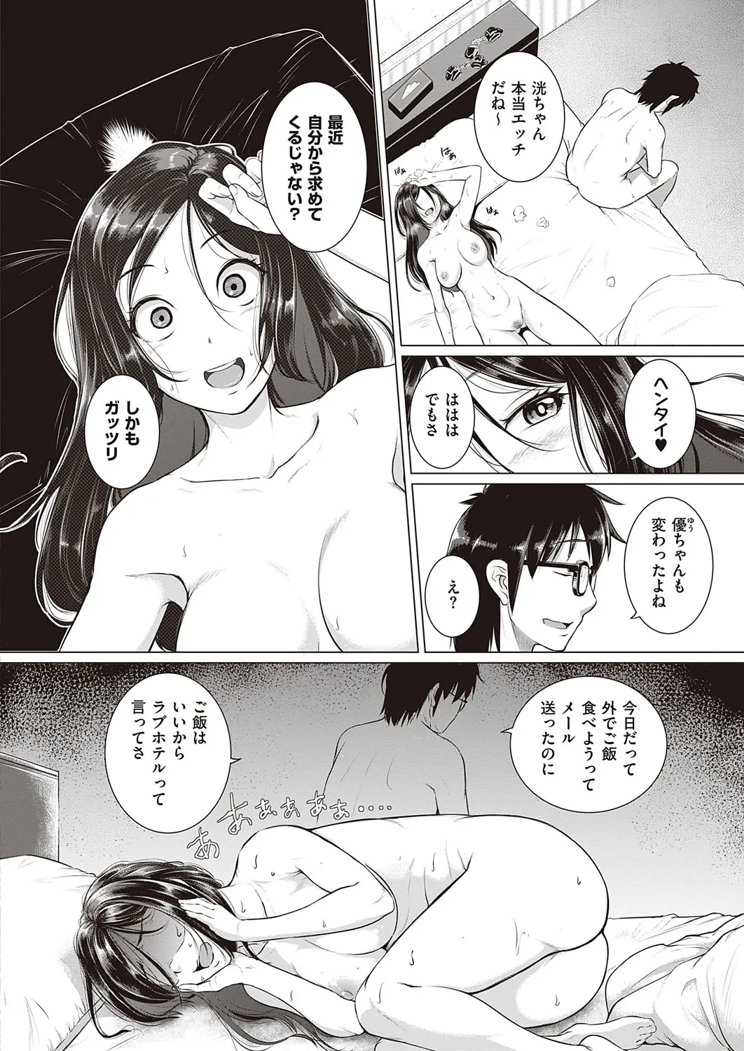 Page 492