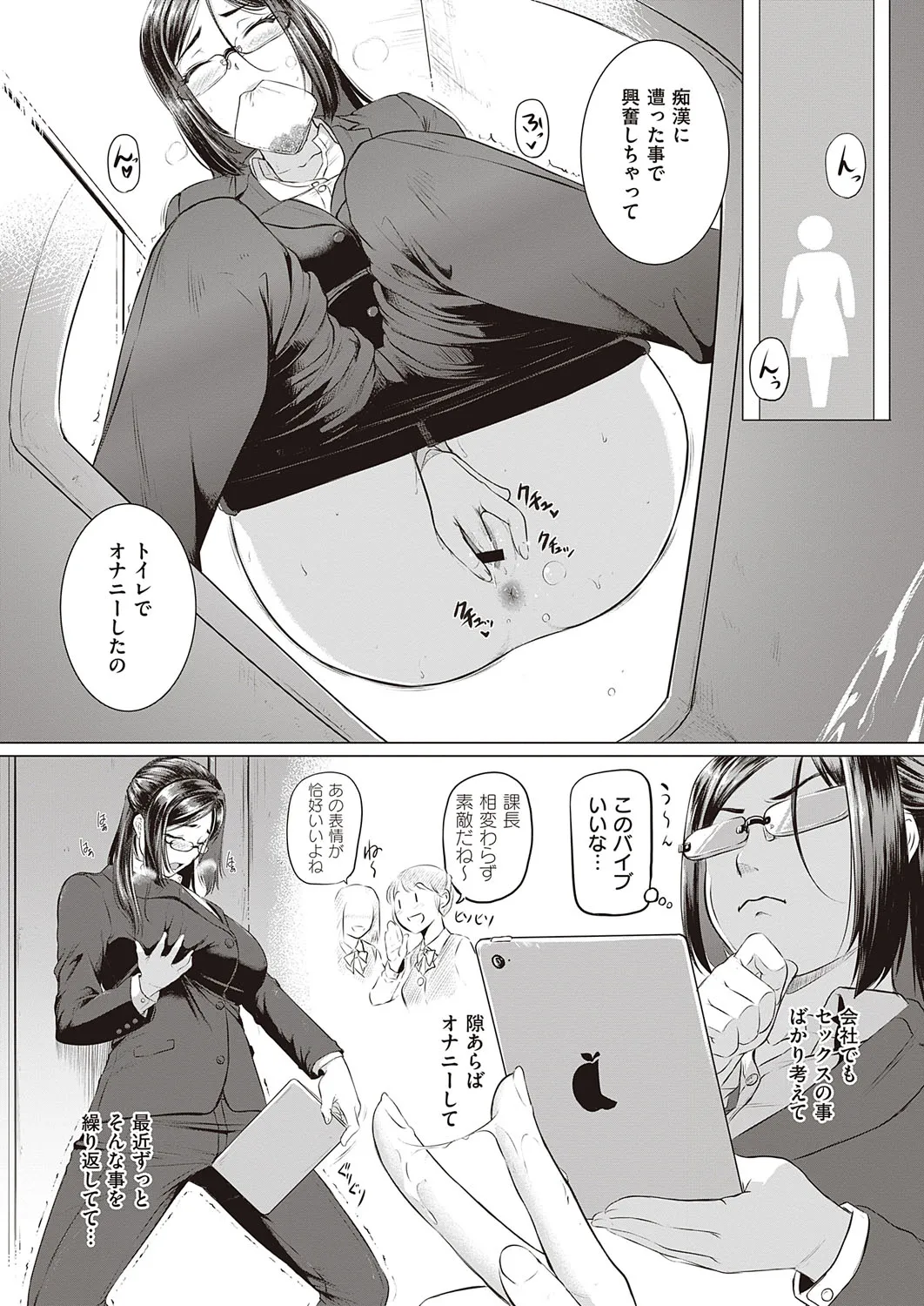 Page 495