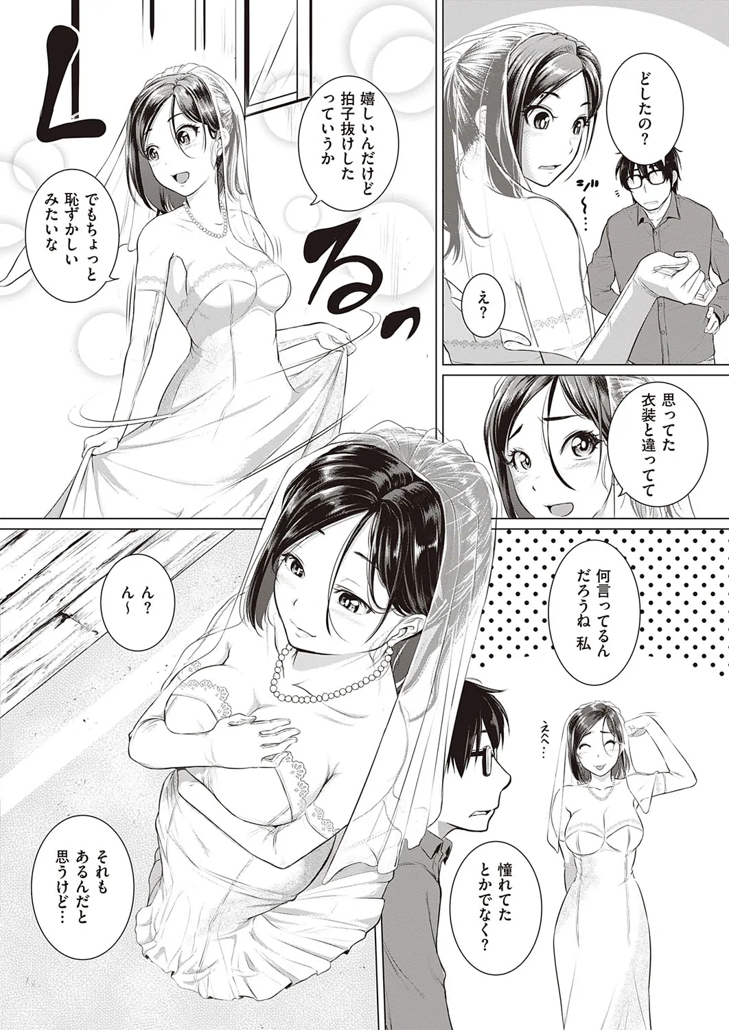 Page 500