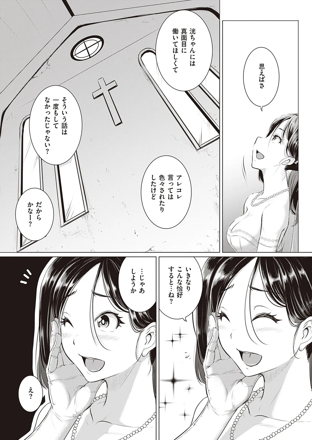 Page 501