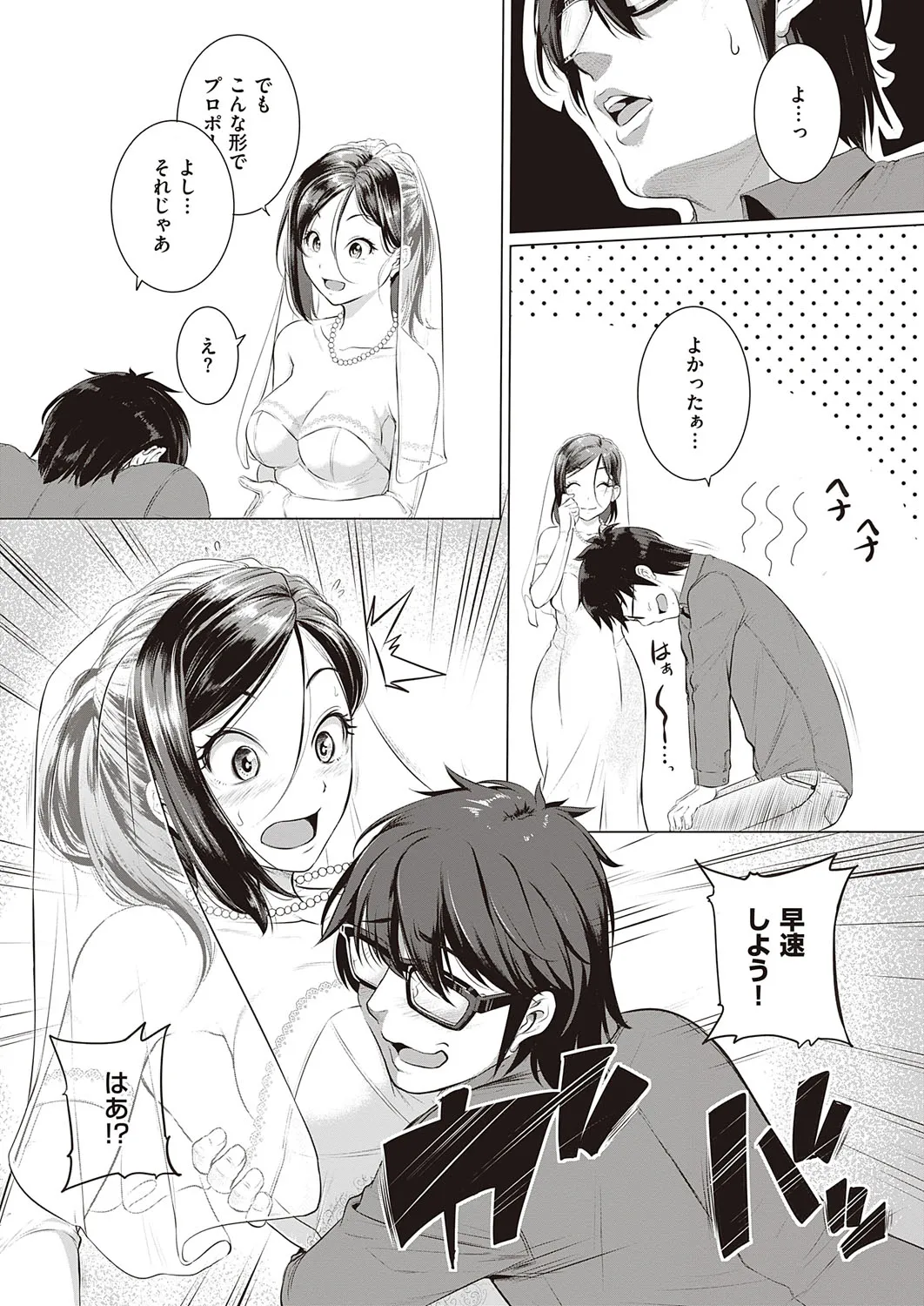 Page 503