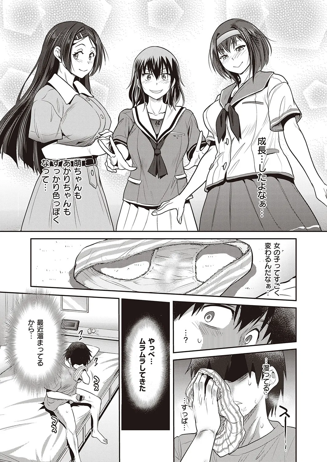 Page 51