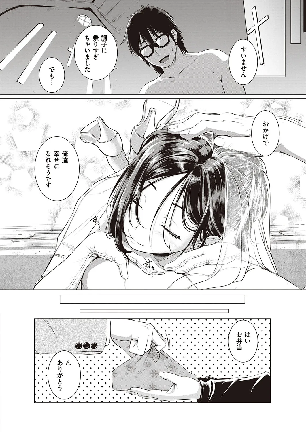 Page 516