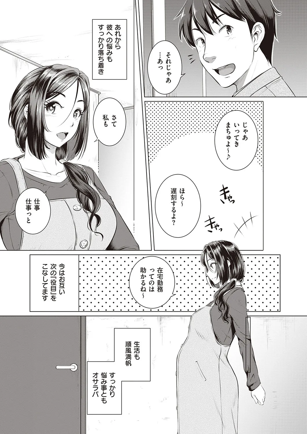 Page 517