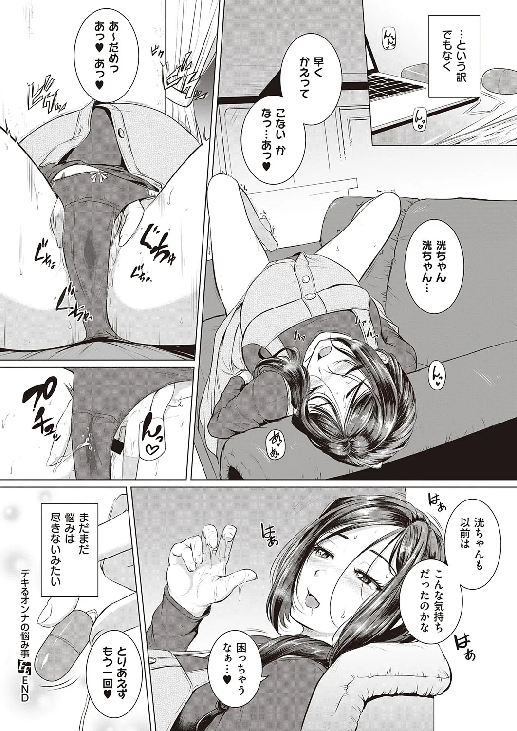 Page 518