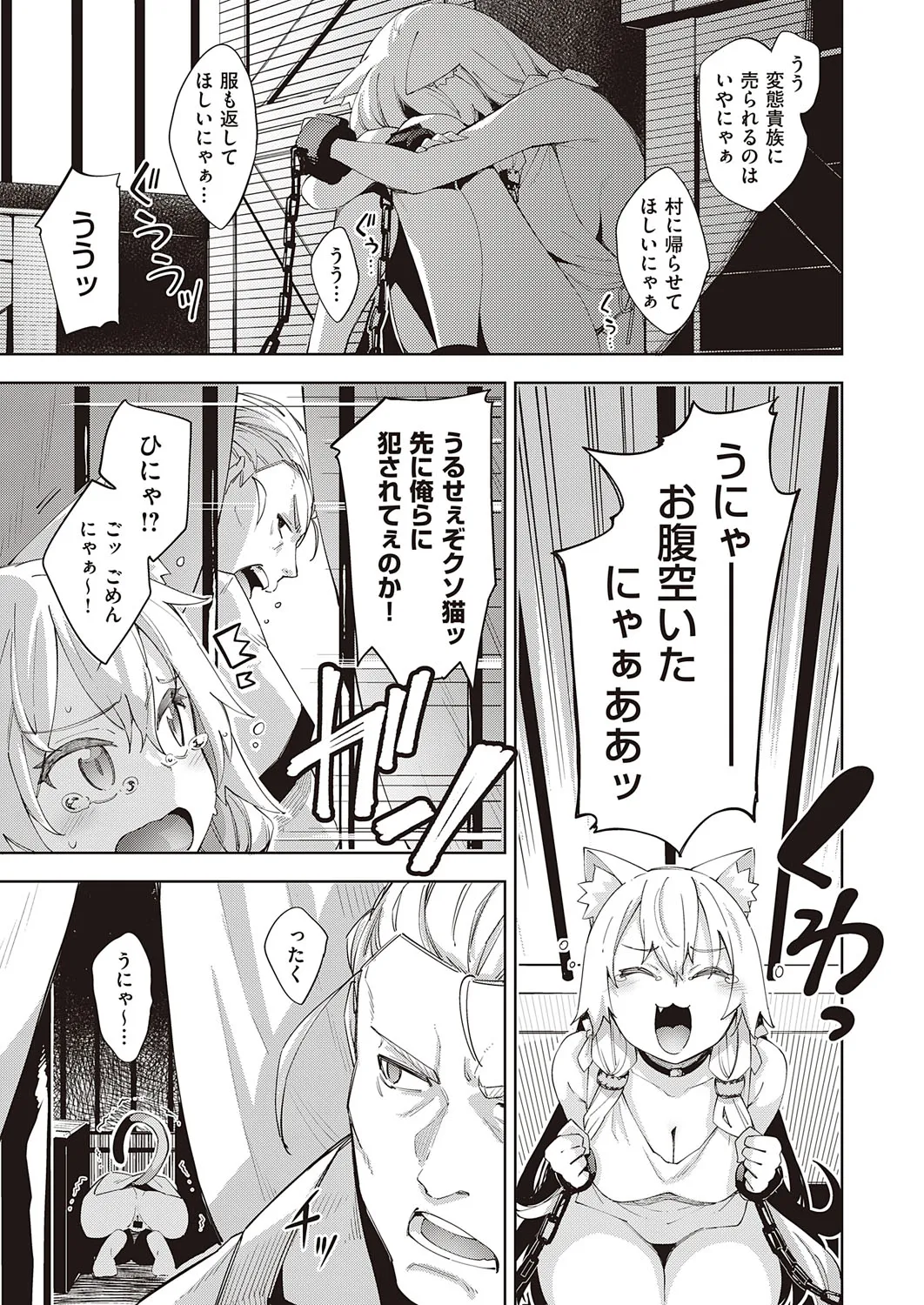 Page 523
