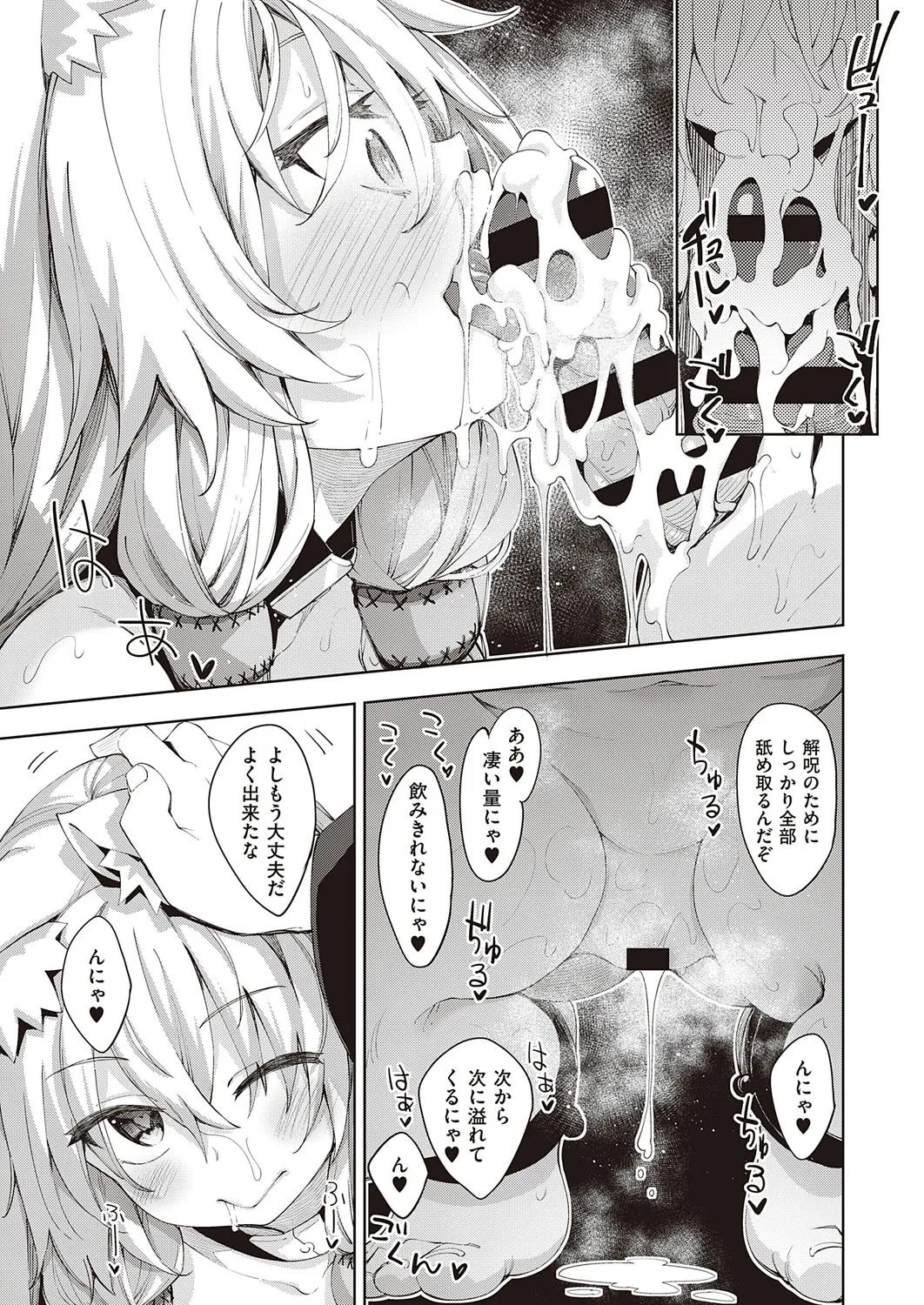 Page 531
