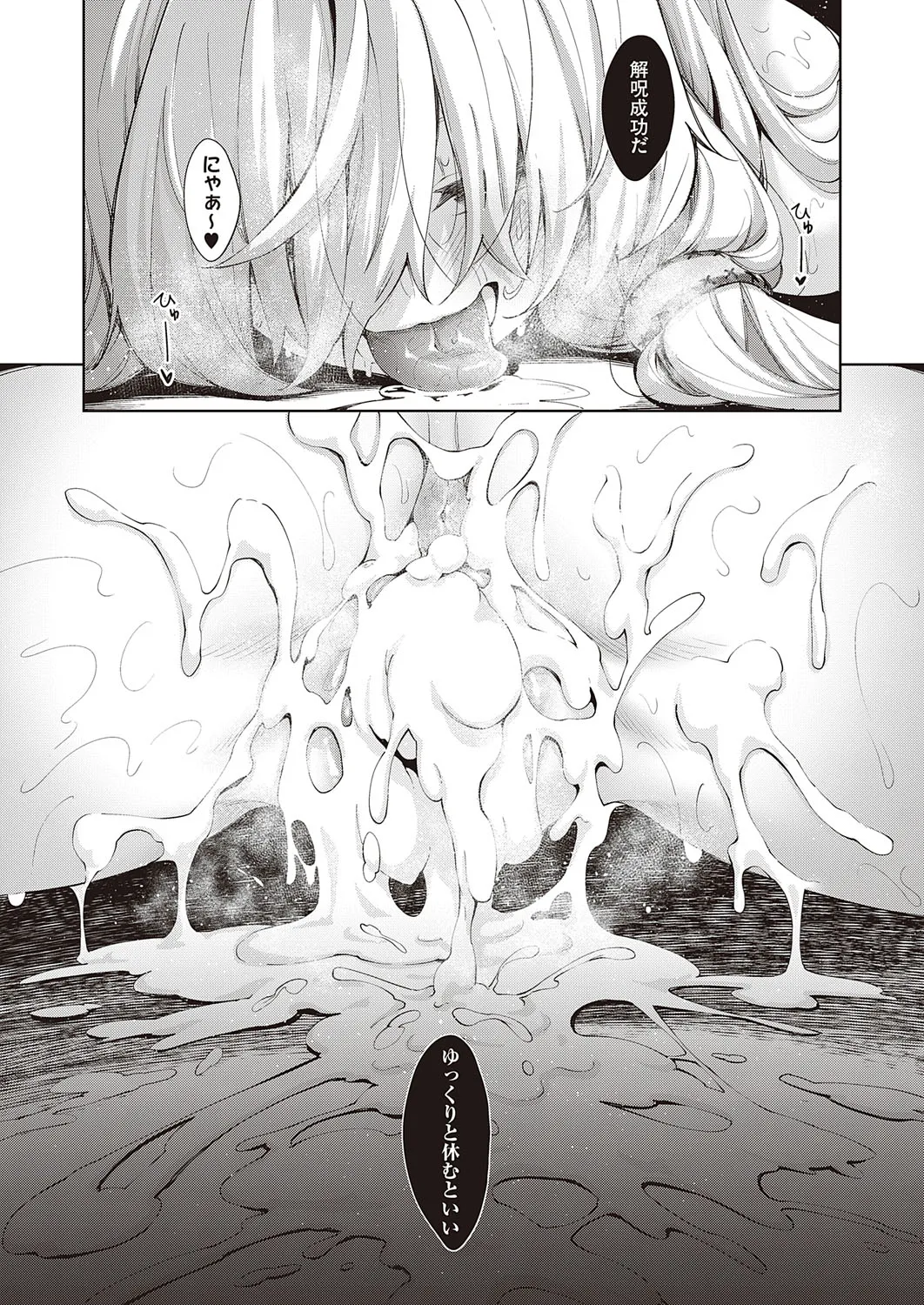 Page 537