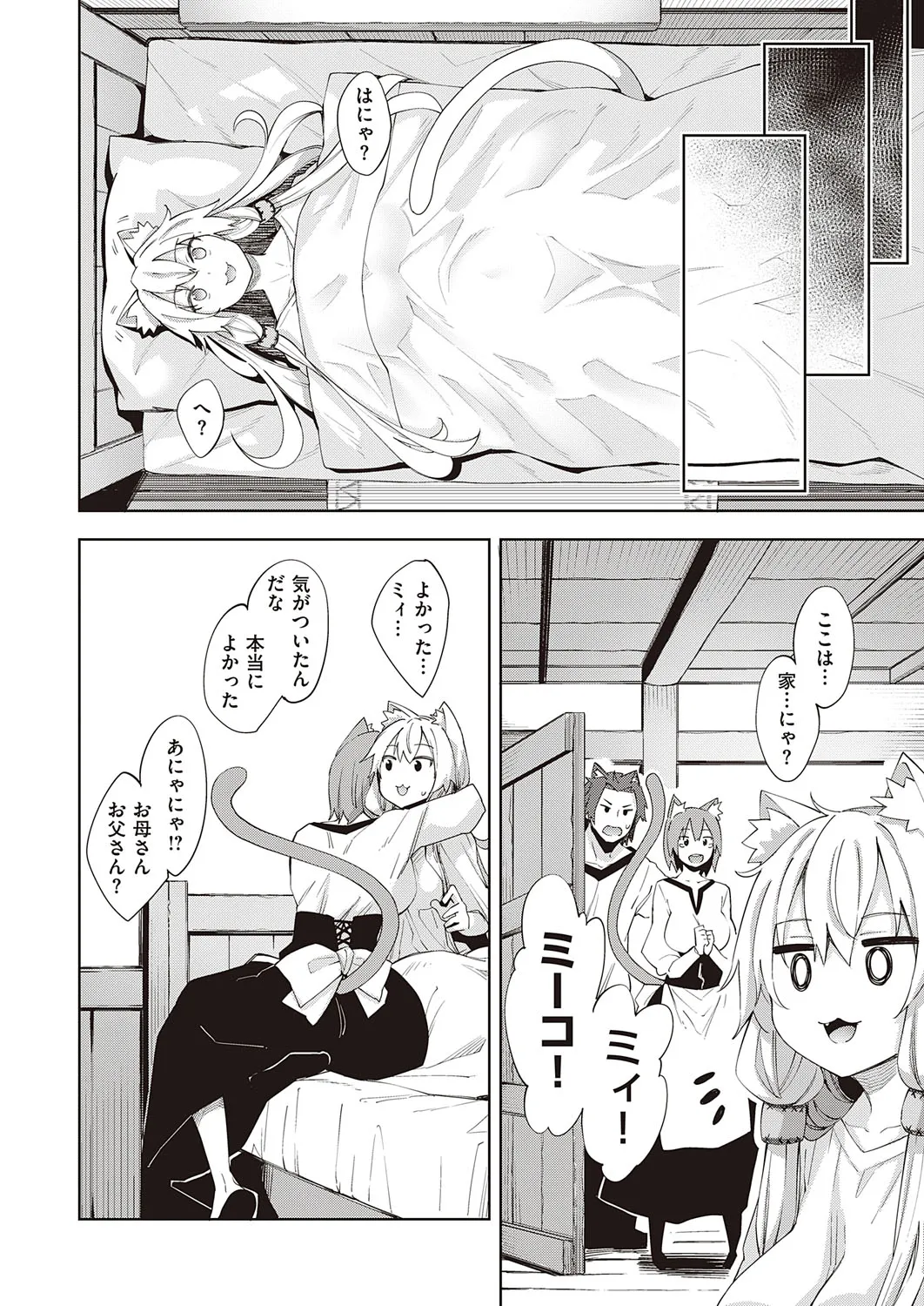 Page 538