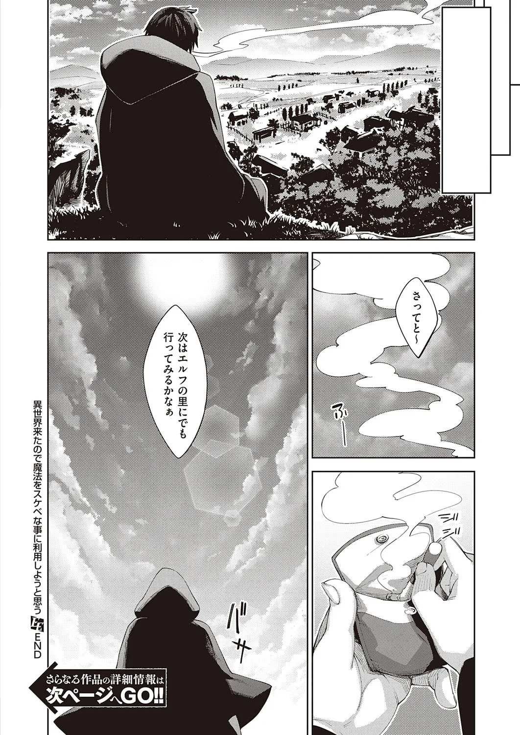 Page 540