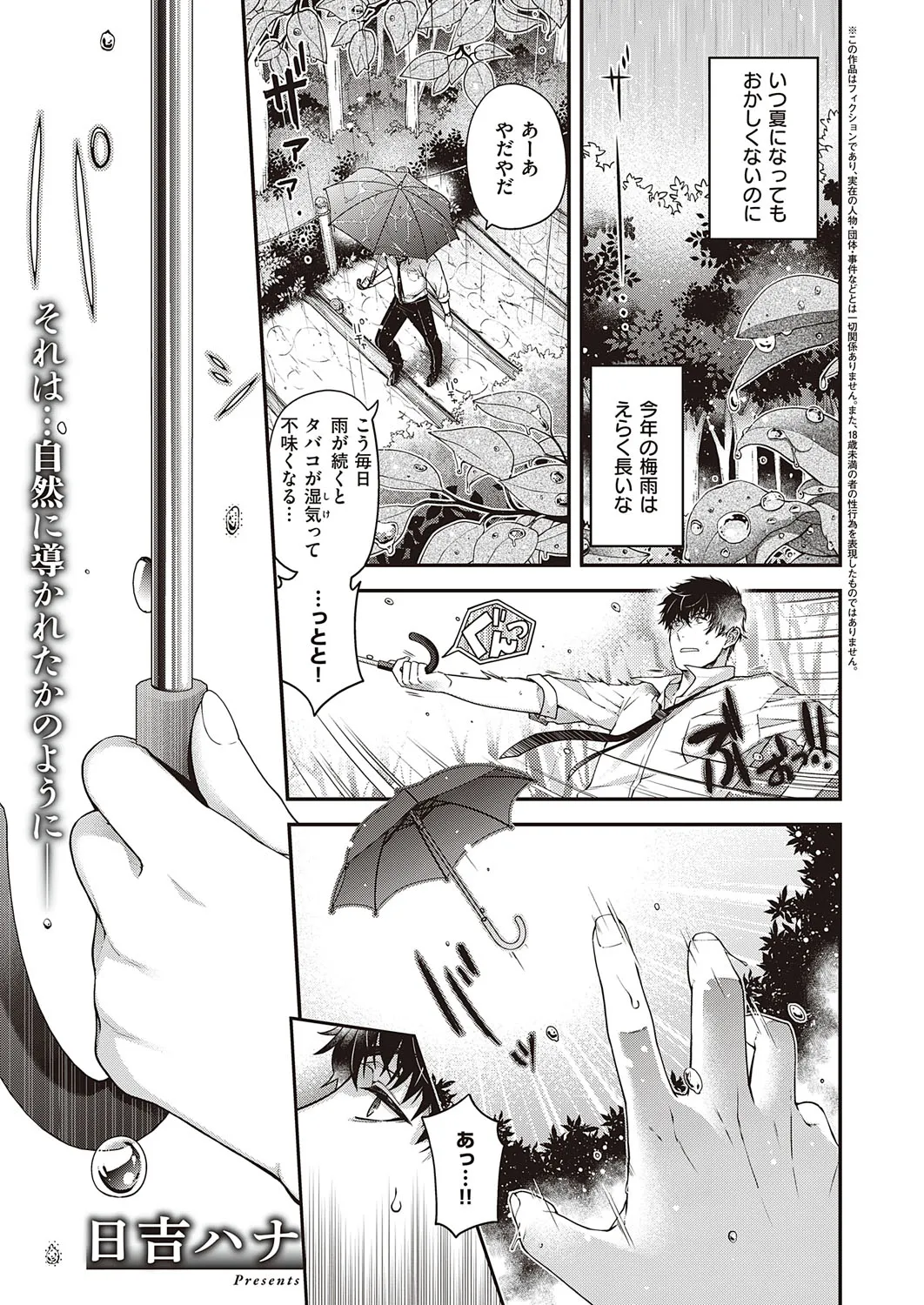 Page 543