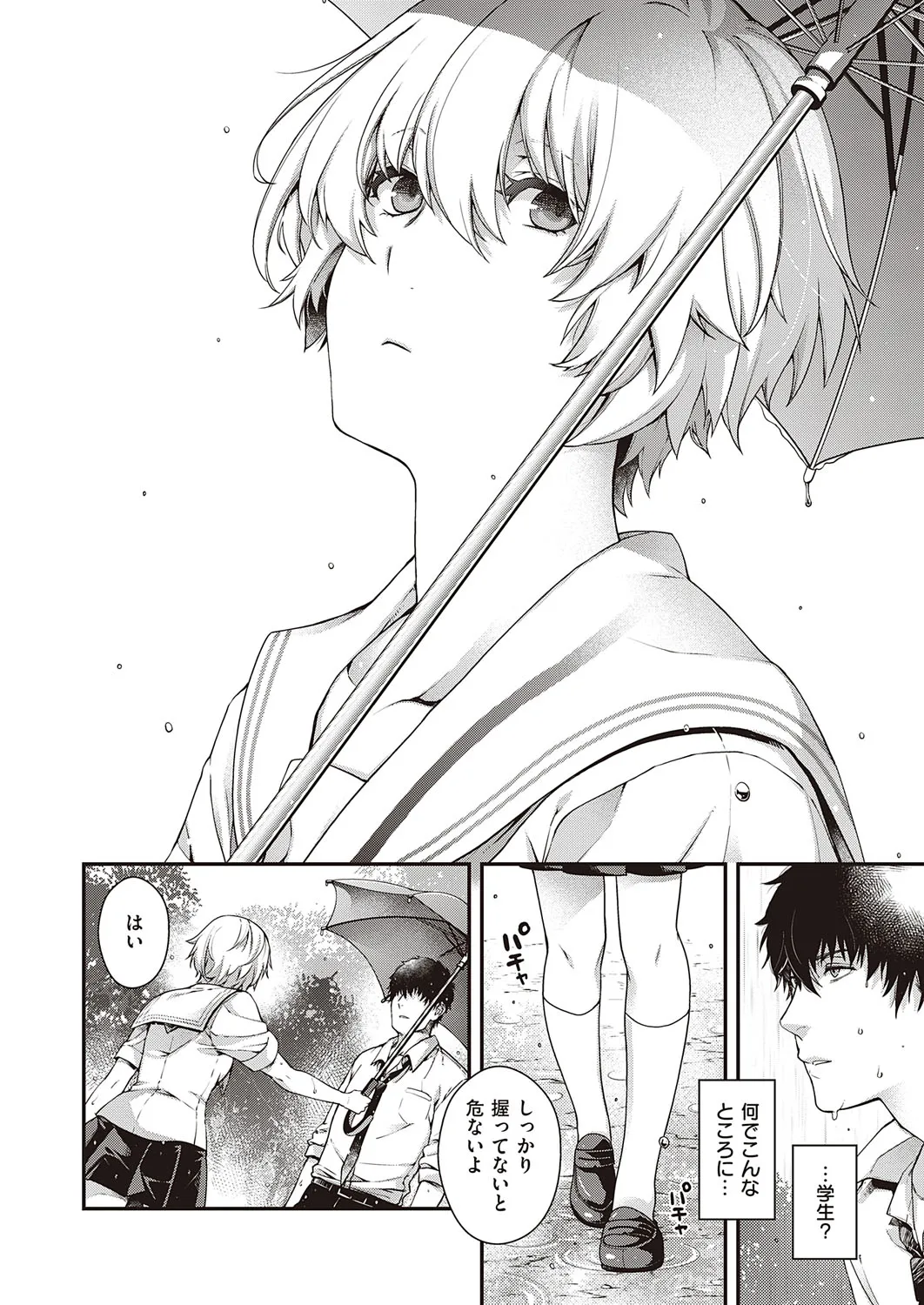 Page 546
