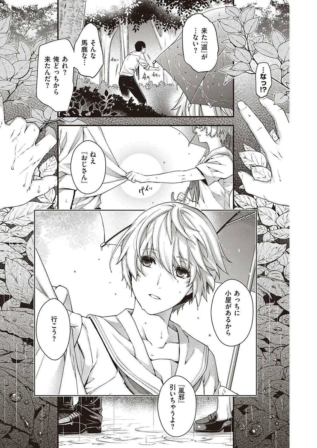 Page 549