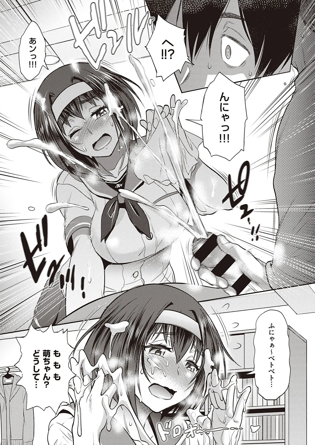 Page 55