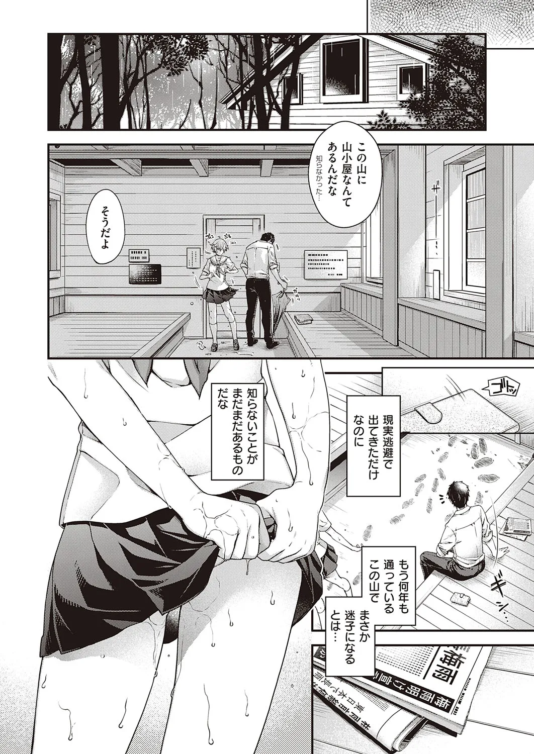 Page 550