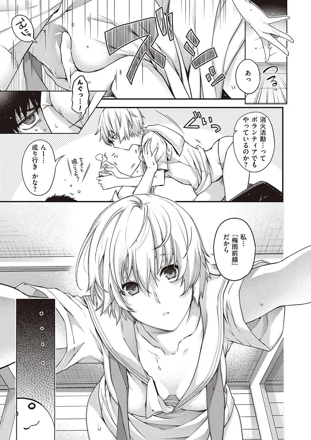Page 553