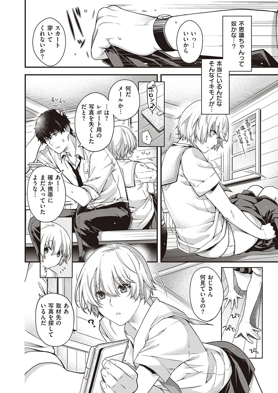Page 554